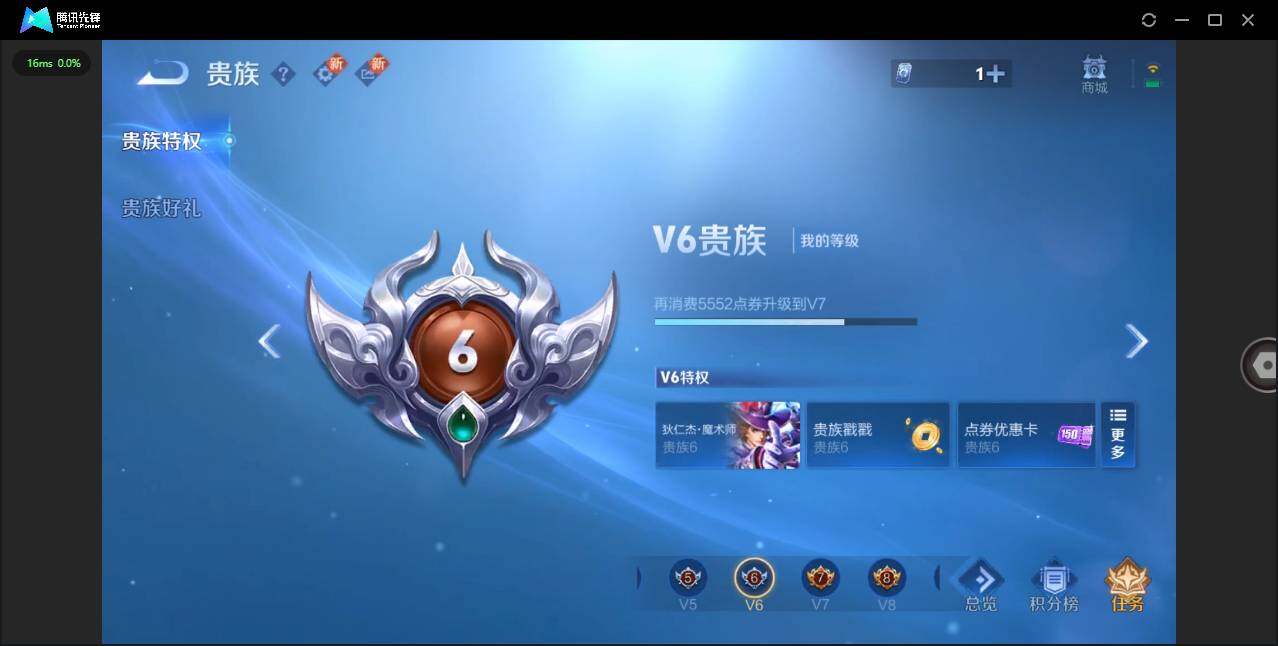 WZCMW3407880王者荣耀账号详情图13 WZCMW3407880王者荣耀账号详情图13