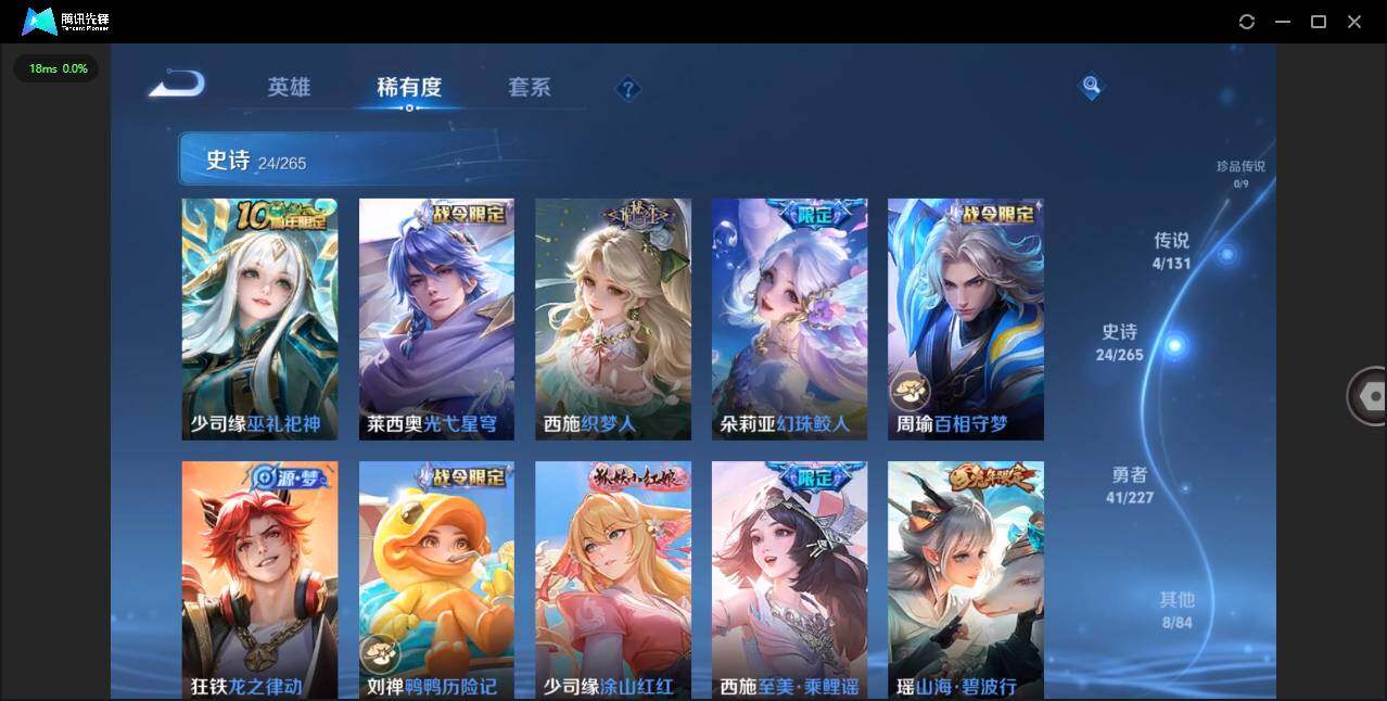 WZCMW3407880王者荣耀账号详情图10 WZCMW3407880王者荣耀账号详情图10