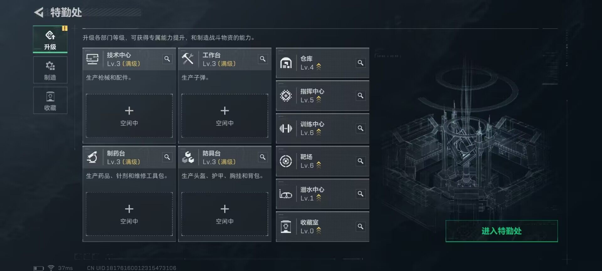 SJZEY469876三角洲行动账号详情图8 SJZEY469876三角洲行动账号详情图8