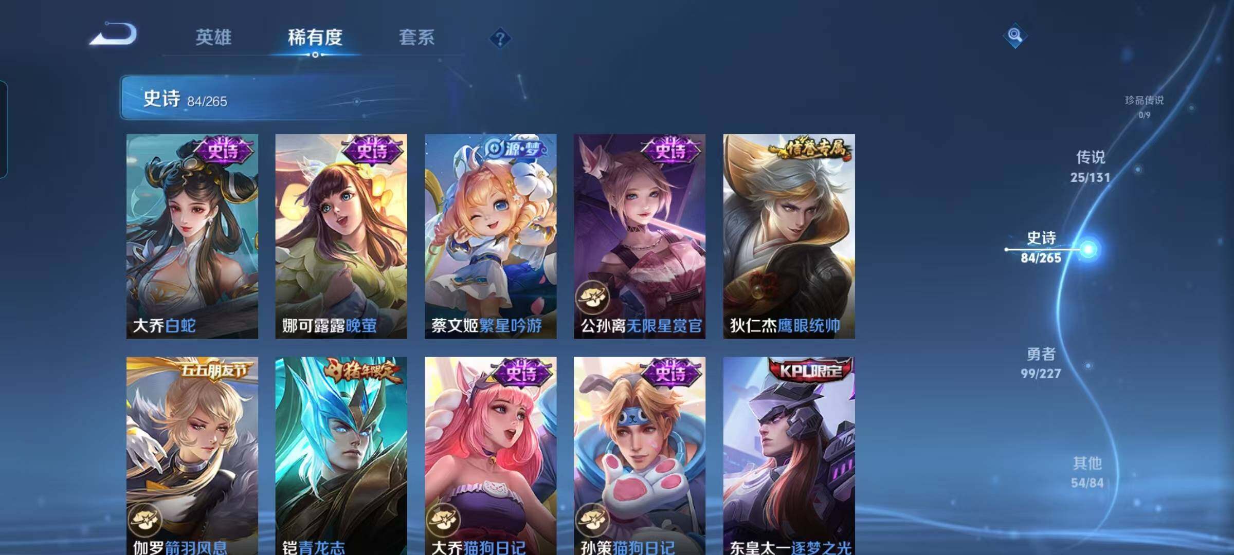 WZEY3405044王者荣耀账号详情图21