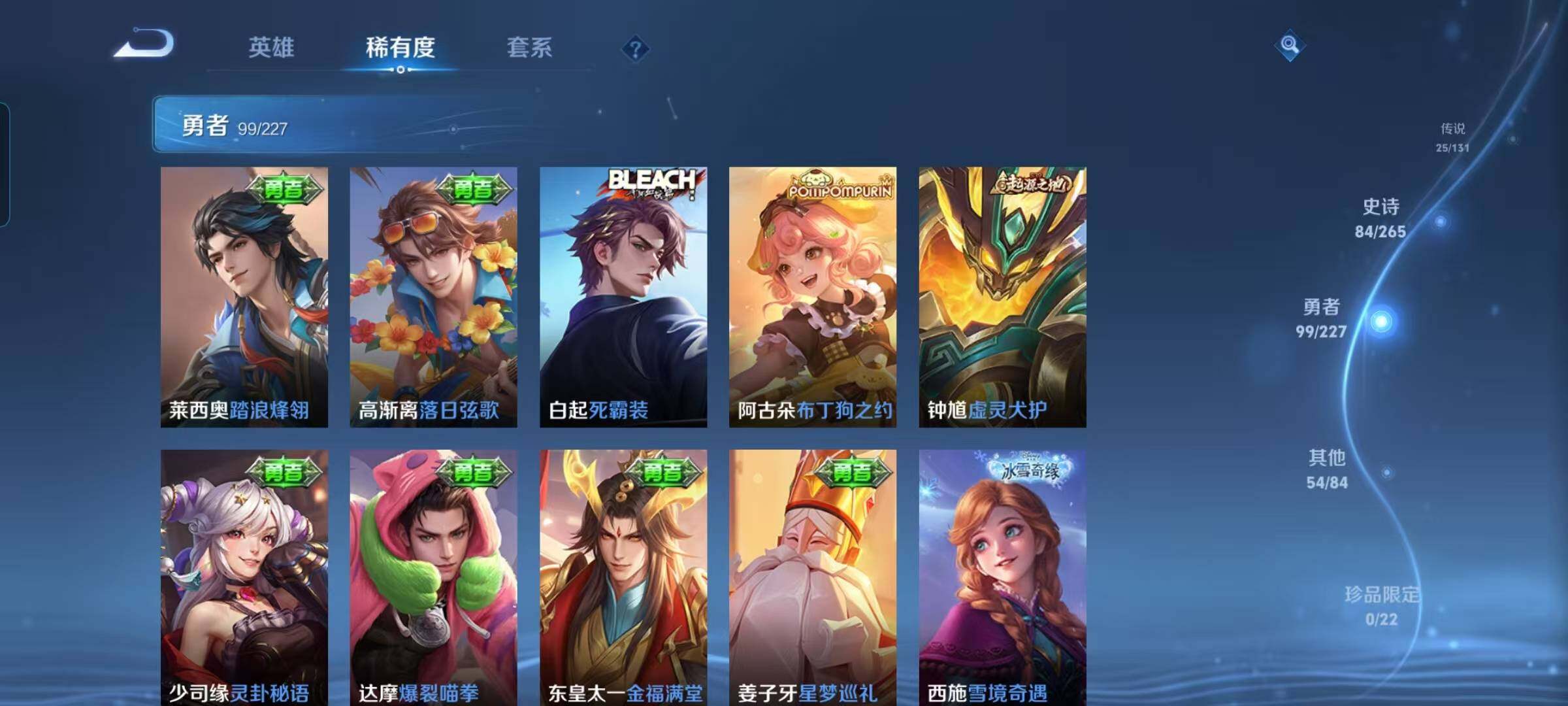 WZEY3405044王者荣耀账号详情图27