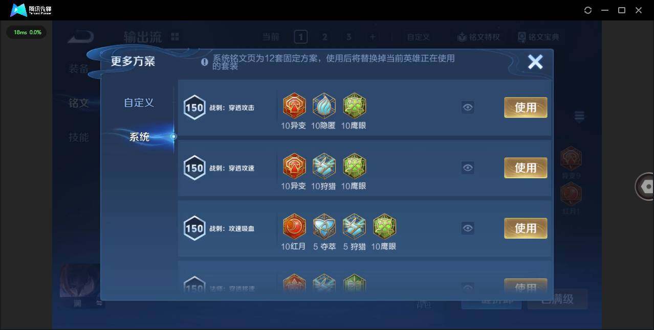 WZCMW3407887王者荣耀账号详情图15