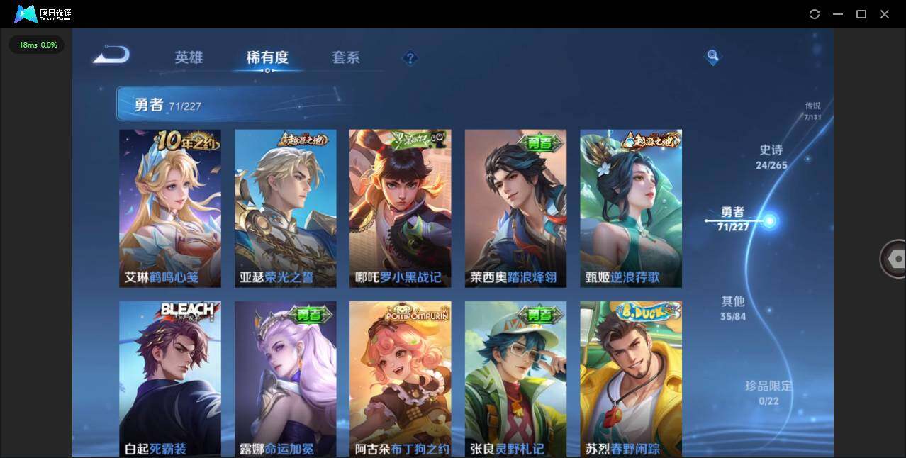 WZCMW3407887王者荣耀账号详情图12