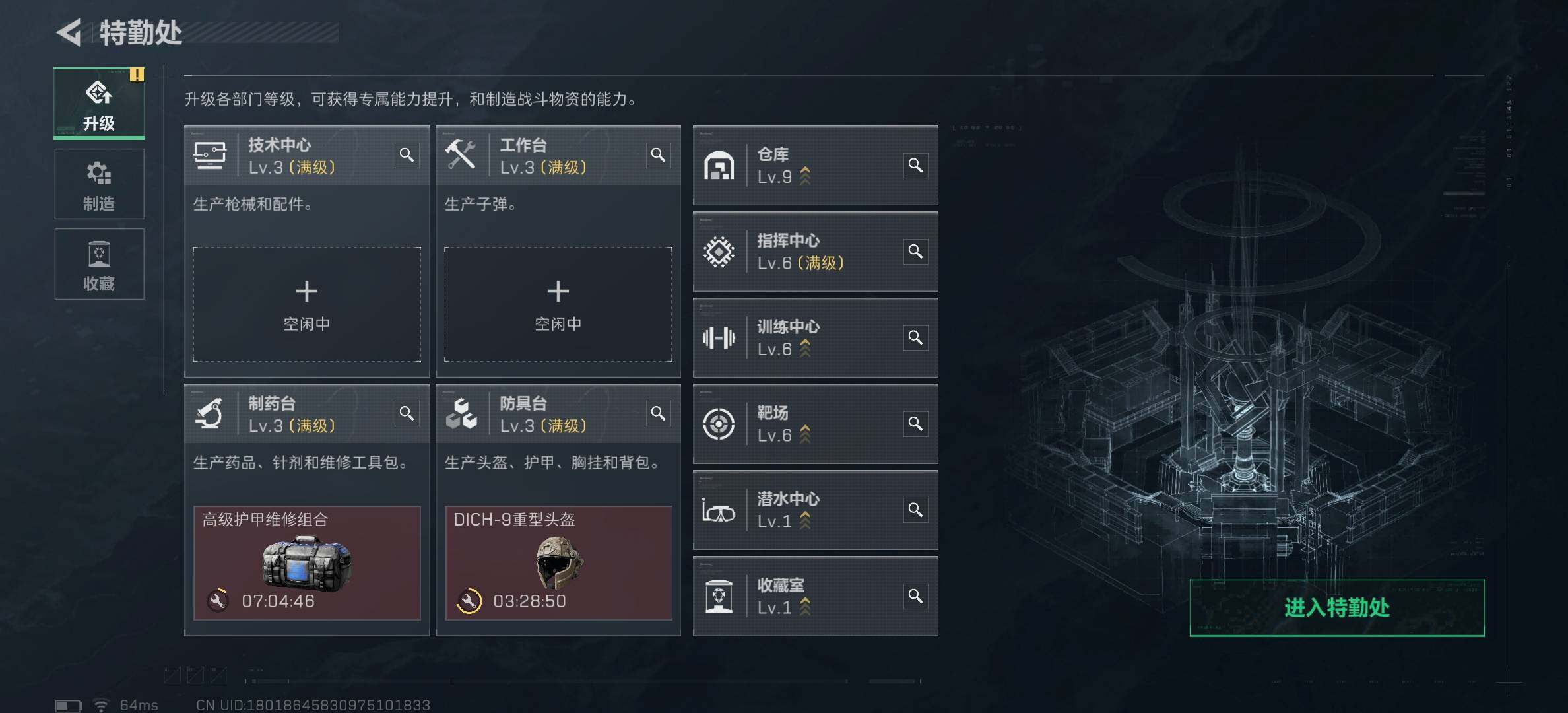 SJZCMW382478三角洲行动账号详情图9 SJZCMW382478三角洲行动账号详情图9