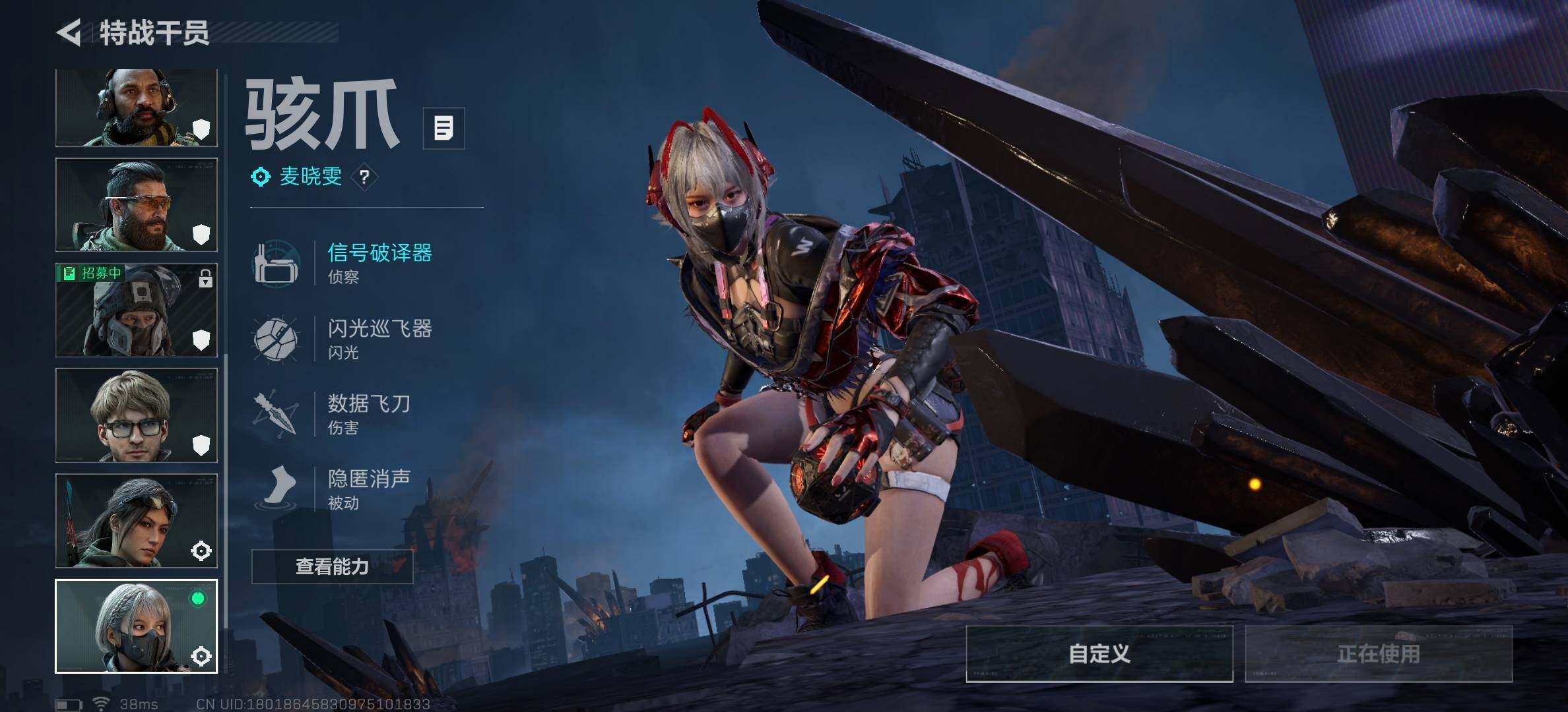 SJZCMW382478三角洲行动账号详情图10 SJZCMW382478三角洲行动账号详情图10