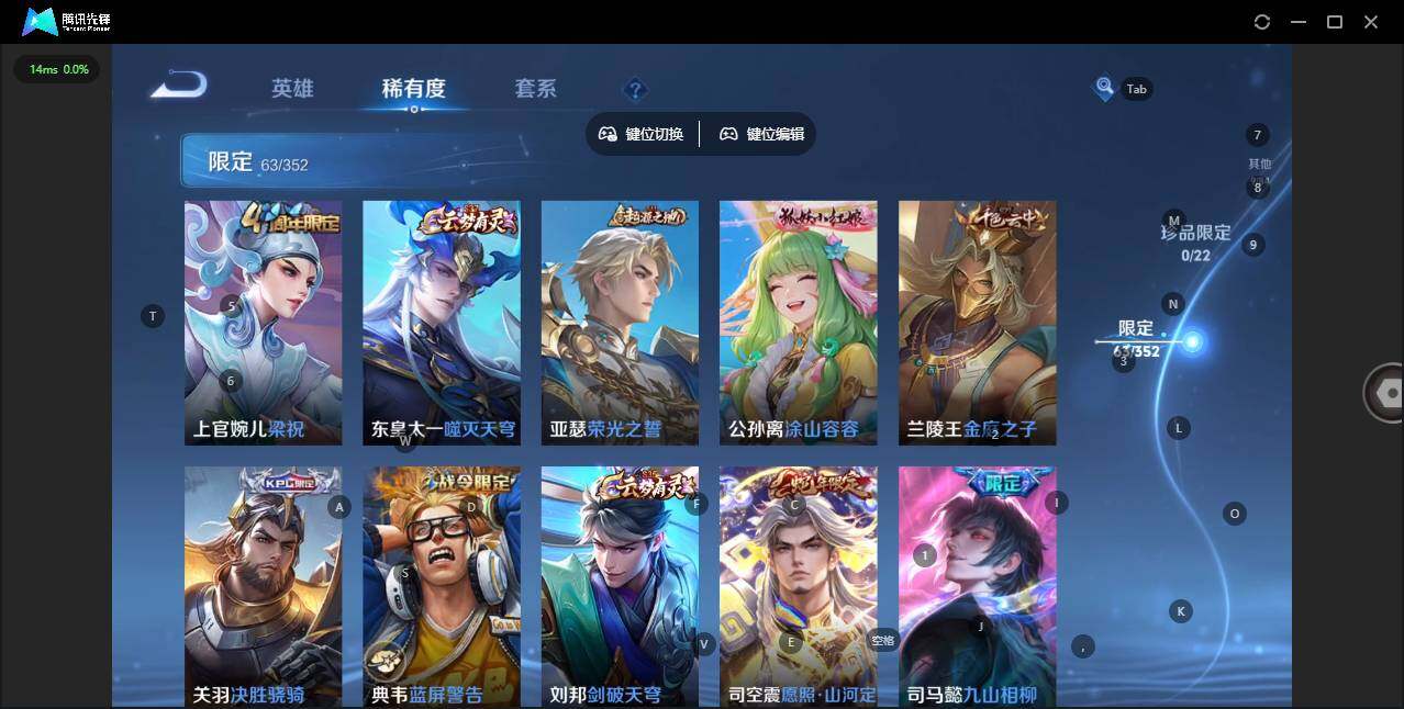 WZQM3407729王者荣耀账号详情图10 WZQM3407729王者荣耀账号详情图10