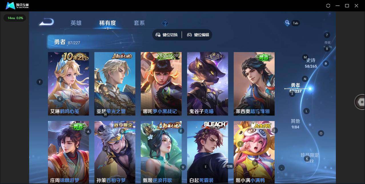 WZQM3407729王者荣耀账号详情图11 WZQM3407729王者荣耀账号详情图11