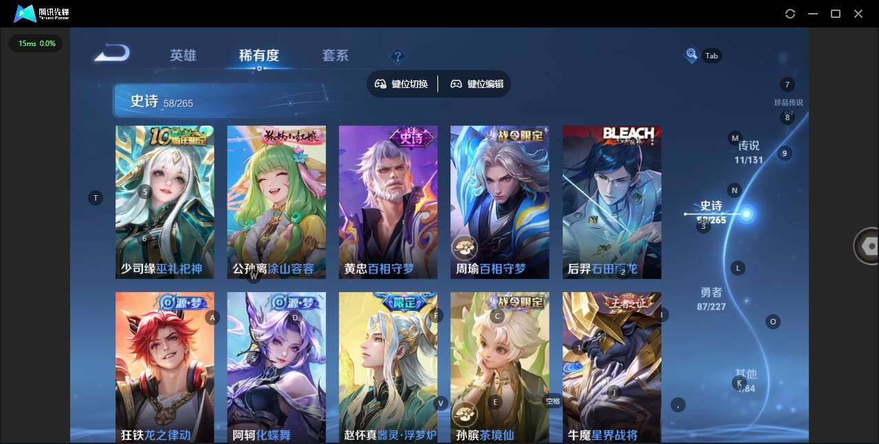 WZQM3407729王者荣耀账号详情图12 WZQM3407729王者荣耀账号详情图12