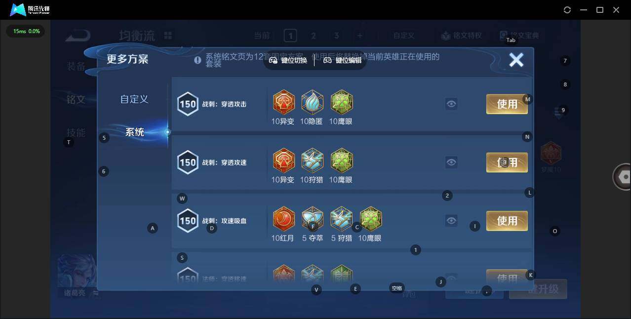 WZQM3407729王者荣耀账号详情图16 WZQM3407729王者荣耀账号详情图16