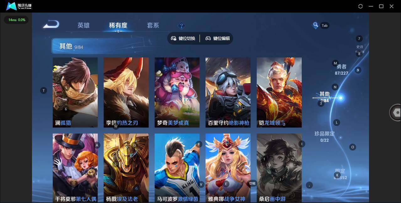 WZQM3407729王者荣耀账号详情图13 WZQM3407729王者荣耀账号详情图13