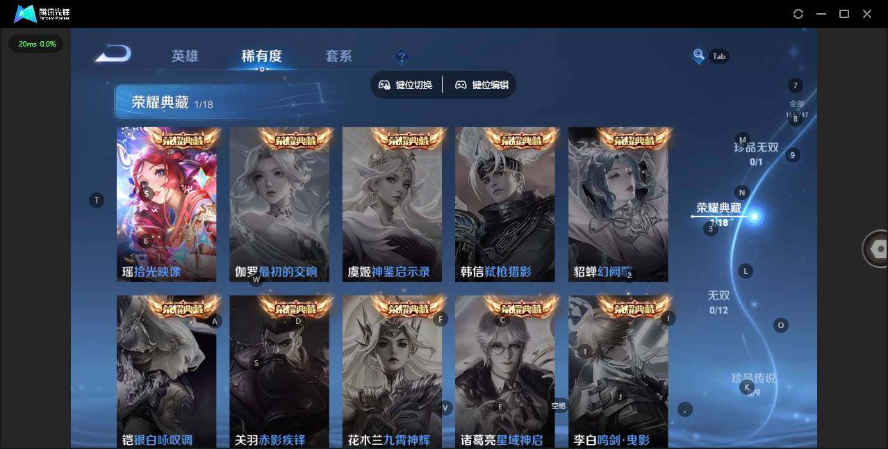 WZQM3407729王者荣耀账号详情图7 WZQM3407729王者荣耀账号详情图7