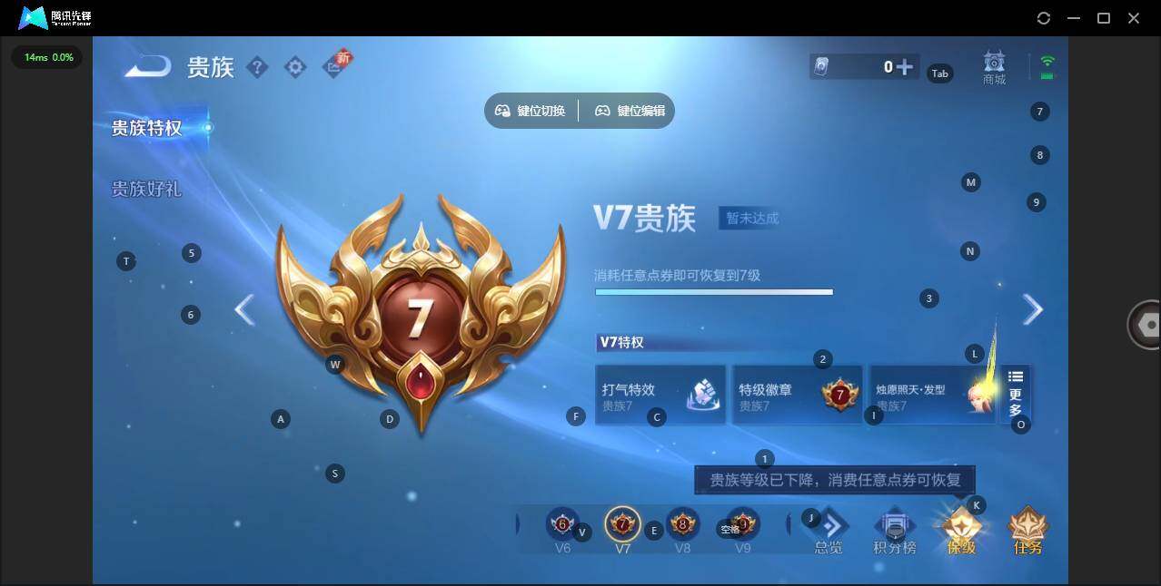 WZQM3407729王者荣耀账号详情图14 WZQM3407729王者荣耀账号详情图14