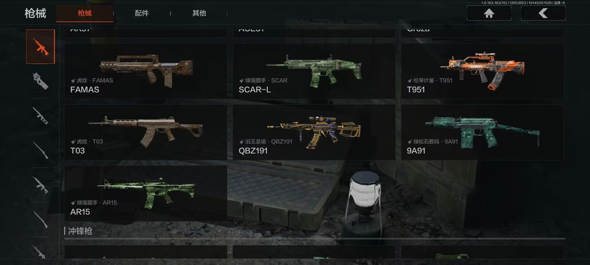 AQQM316088暗区突围账号详情图13