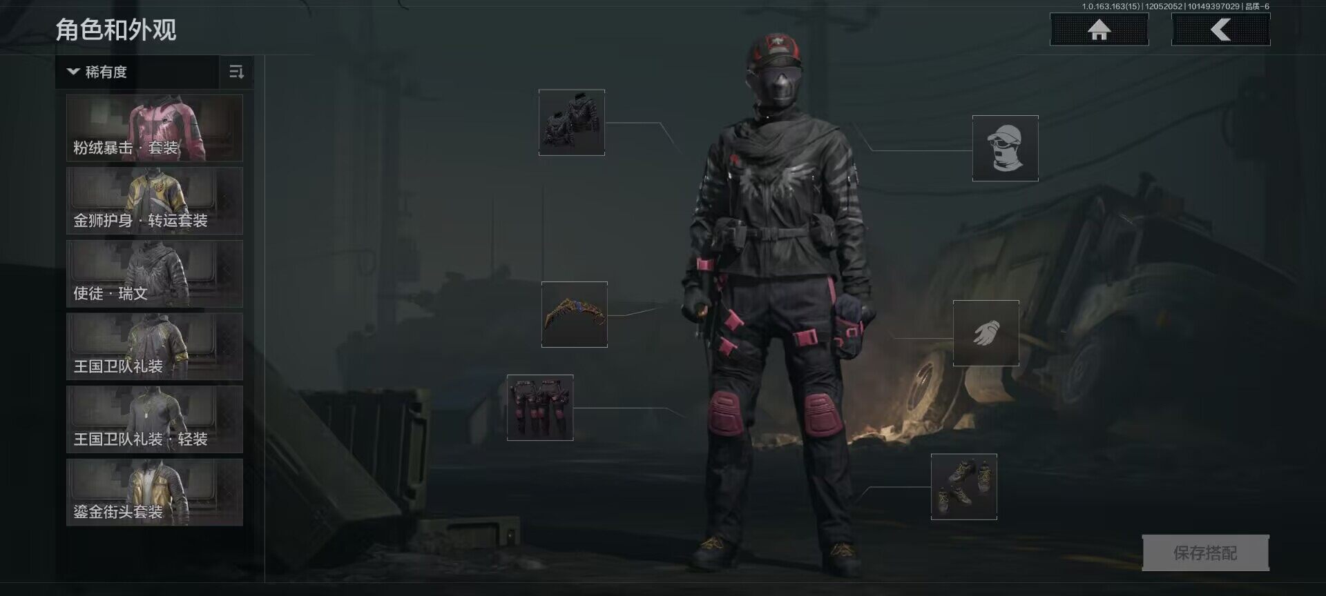 AQQM316088暗区突围账号详情图3