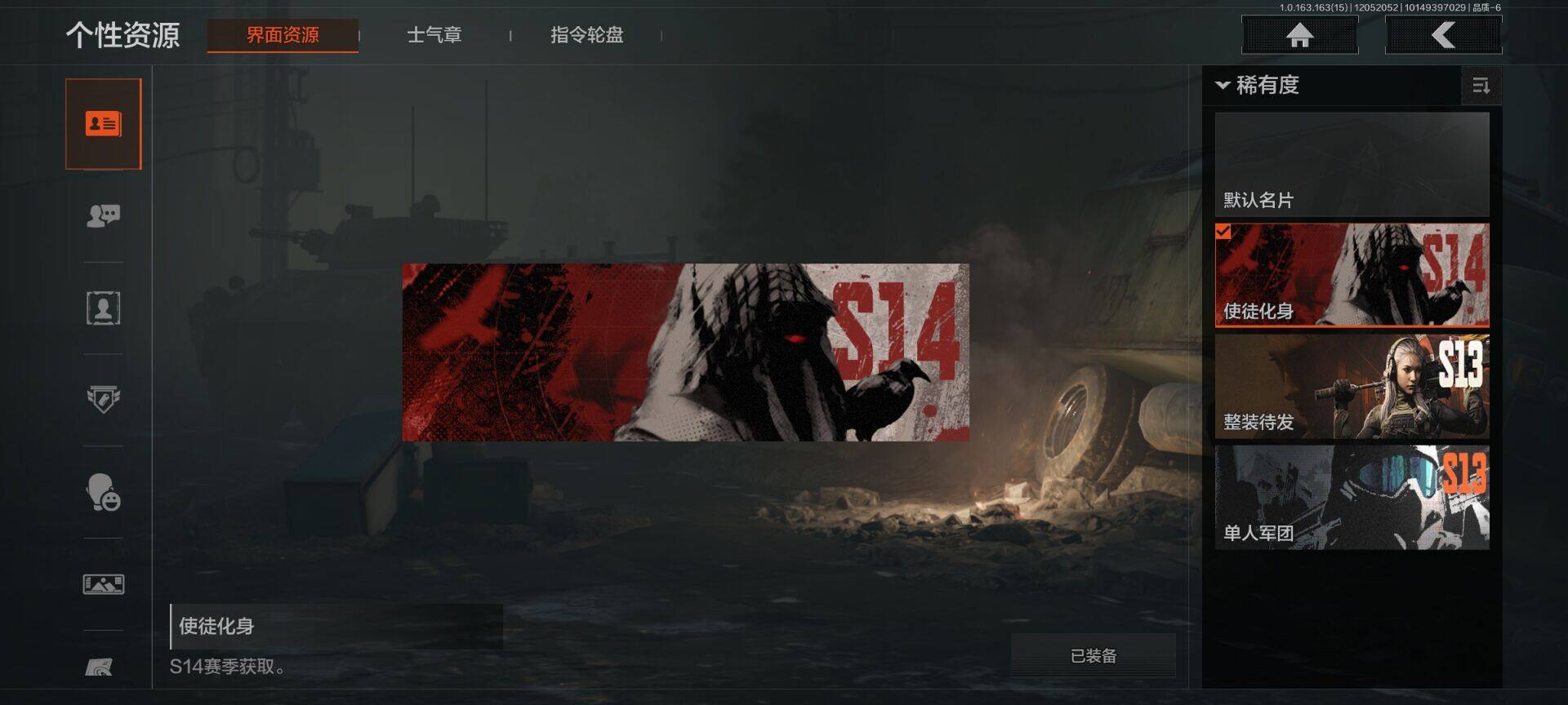 AQQM316088暗区突围账号详情图6