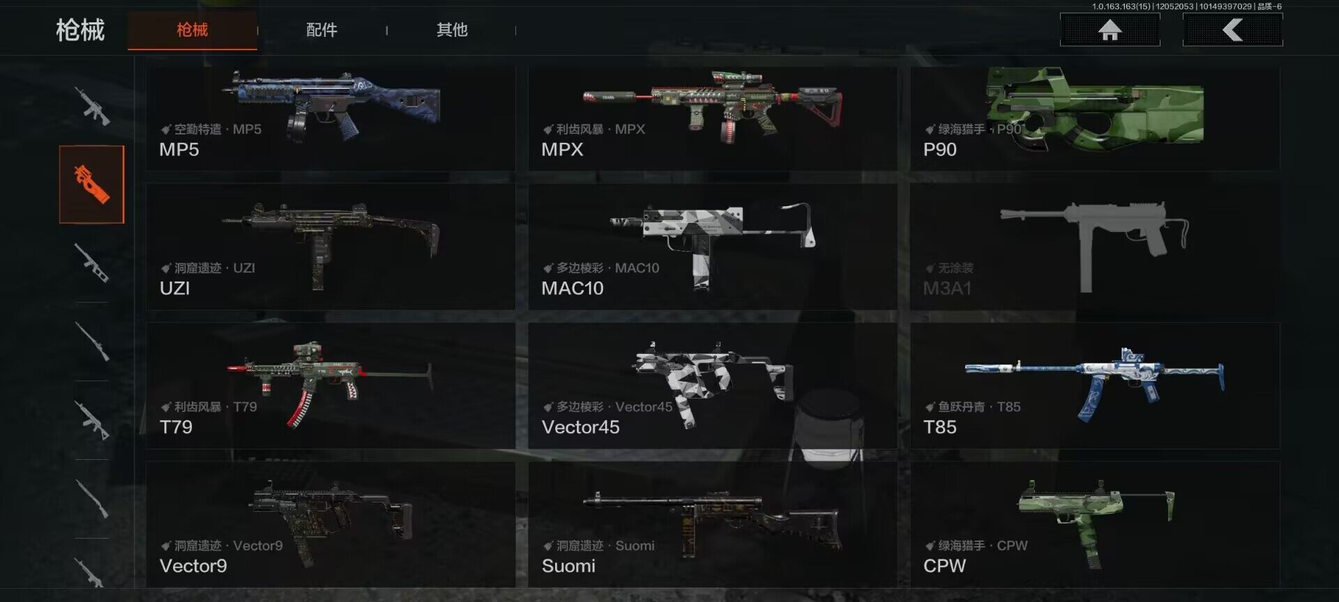 AQQM316088暗区突围账号详情图17