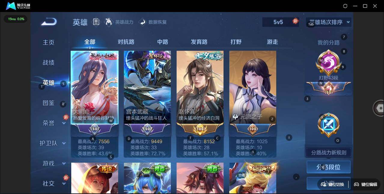 WZLX3411272王者荣耀账号详情图8 WZLX3411272王者荣耀账号详情图8