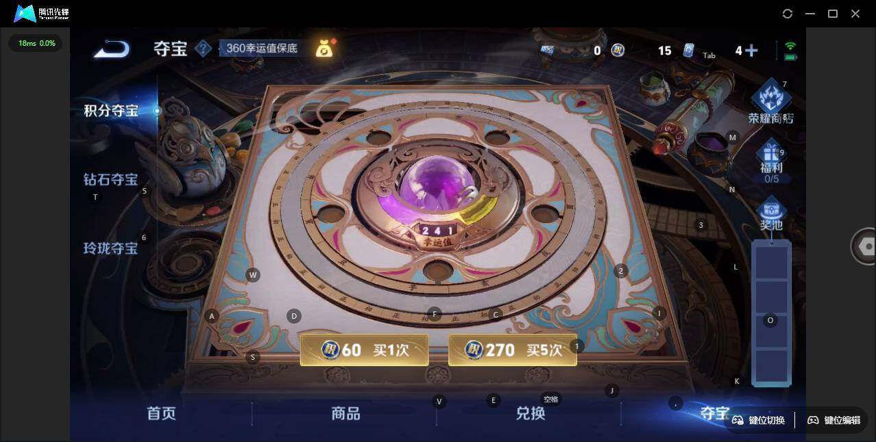 WZLX3411272王者荣耀账号详情图14 WZLX3411272王者荣耀账号详情图14