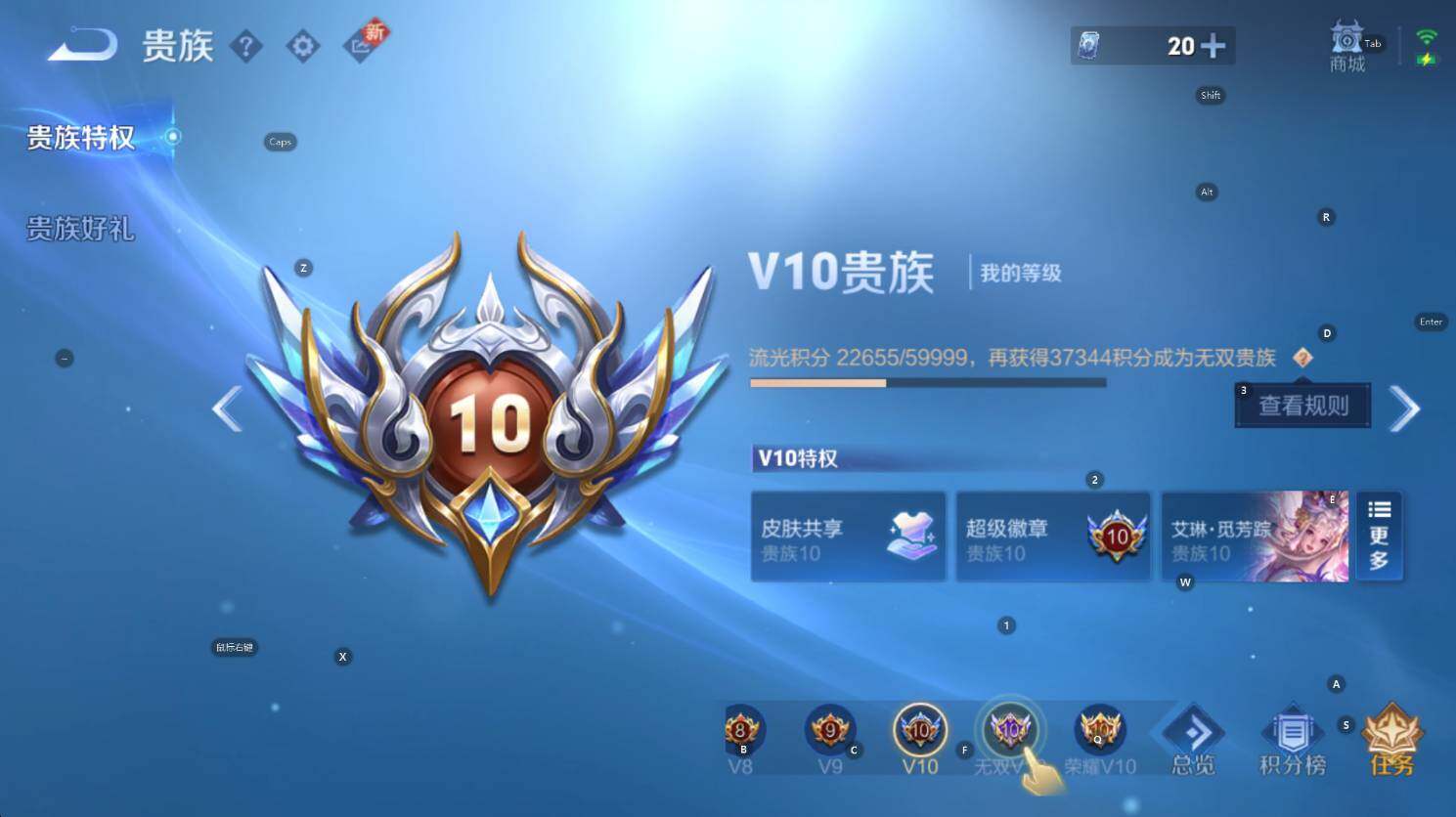 WZCMW3404197王者荣耀账号详情图10 WZCMW3404197王者荣耀账号详情图10