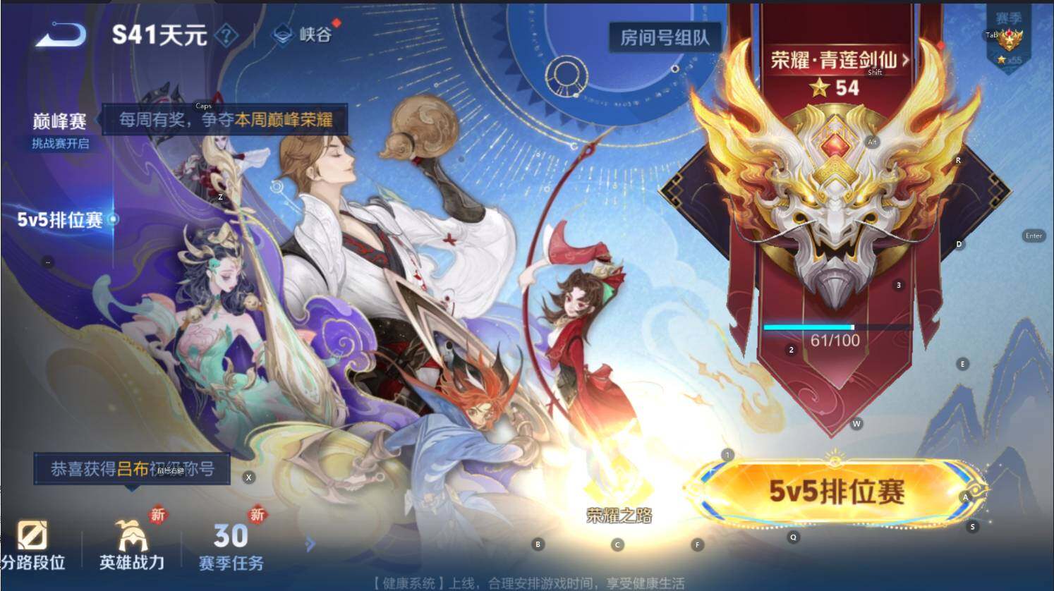 WZCMW3404197王者荣耀账号详情图11 WZCMW3404197王者荣耀账号详情图11