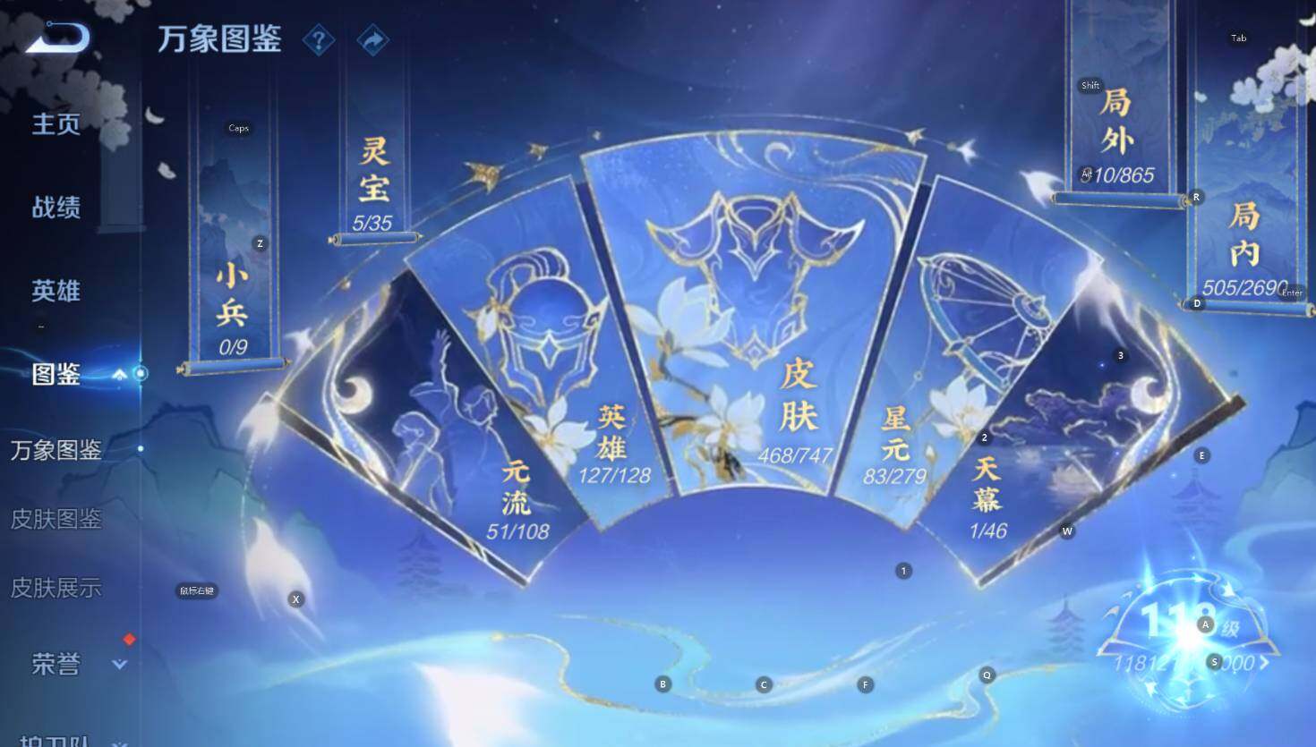 WZCMW3404197王者荣耀账号详情图16 WZCMW3404197王者荣耀账号详情图16