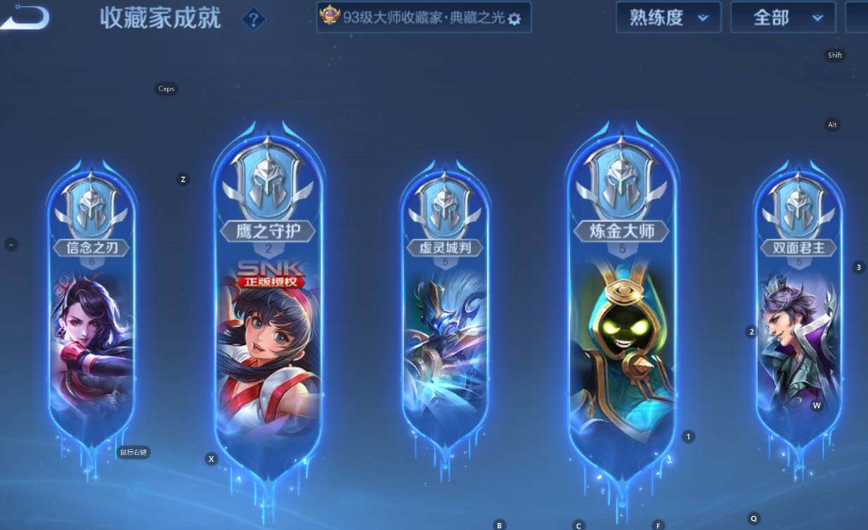 WZCMW3404197王者荣耀账号详情图18 WZCMW3404197王者荣耀账号详情图18