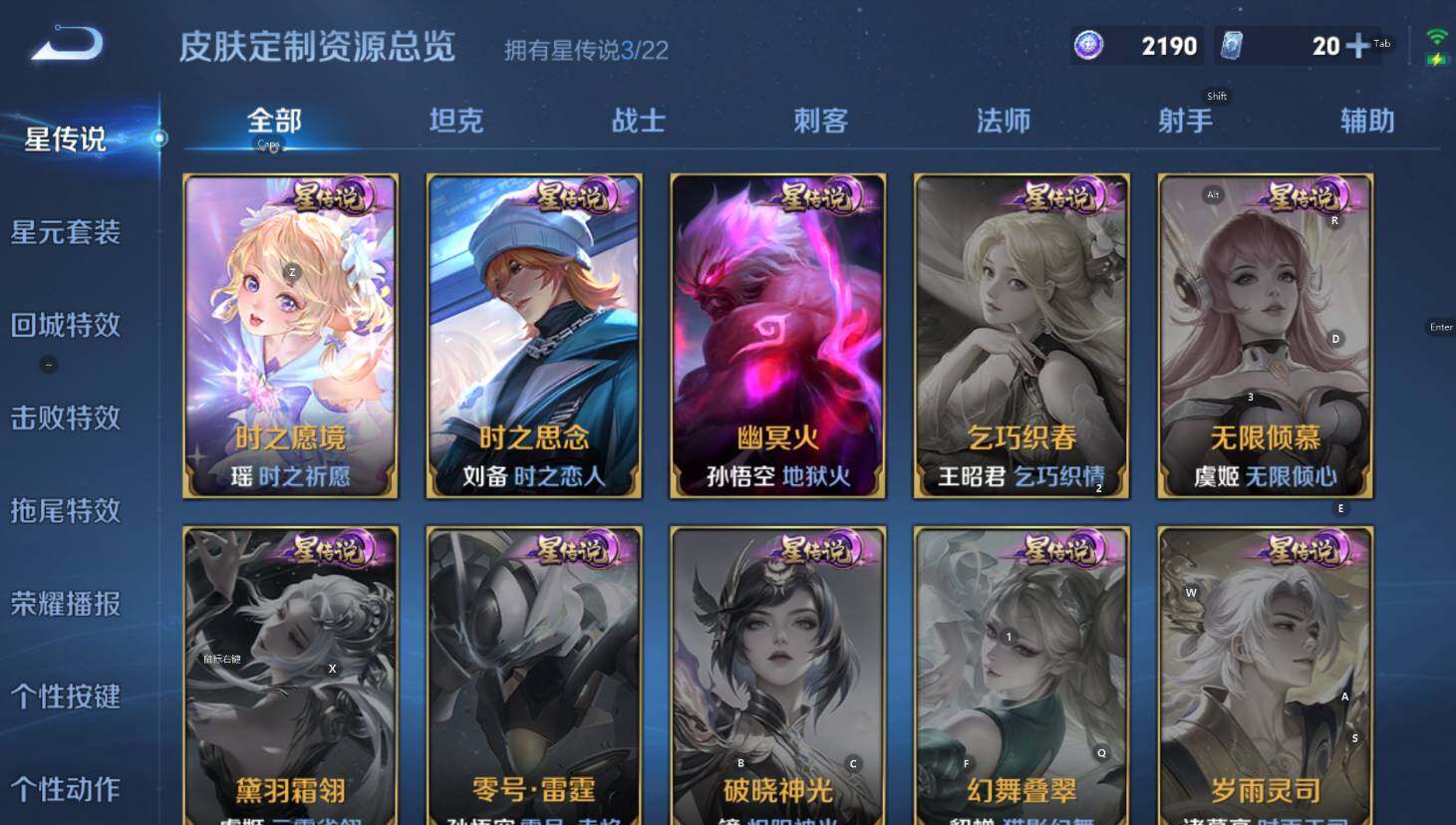 WZCMW3404197王者荣耀账号详情图20 WZCMW3404197王者荣耀账号详情图20