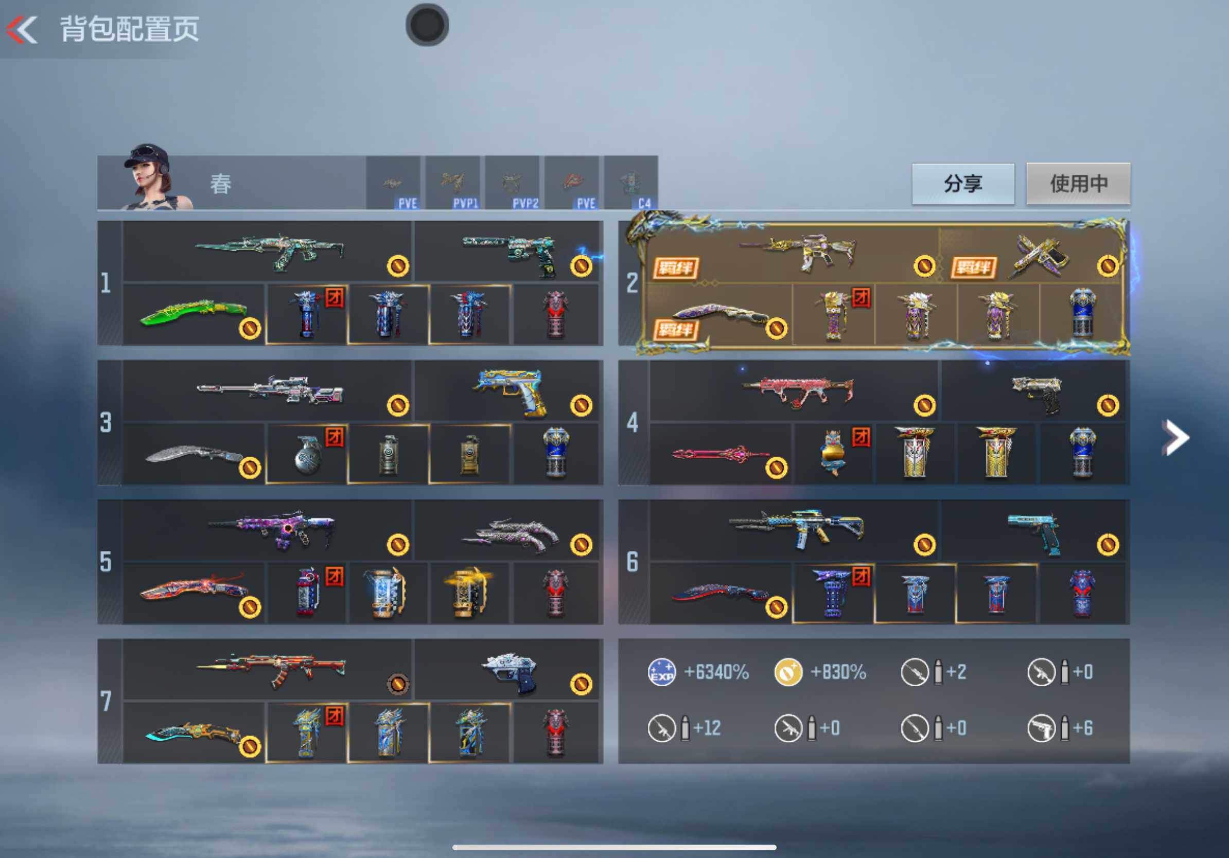 CFMXS370163枪战王者账号详情图4 CFMXS370163枪战王者账号详情图4