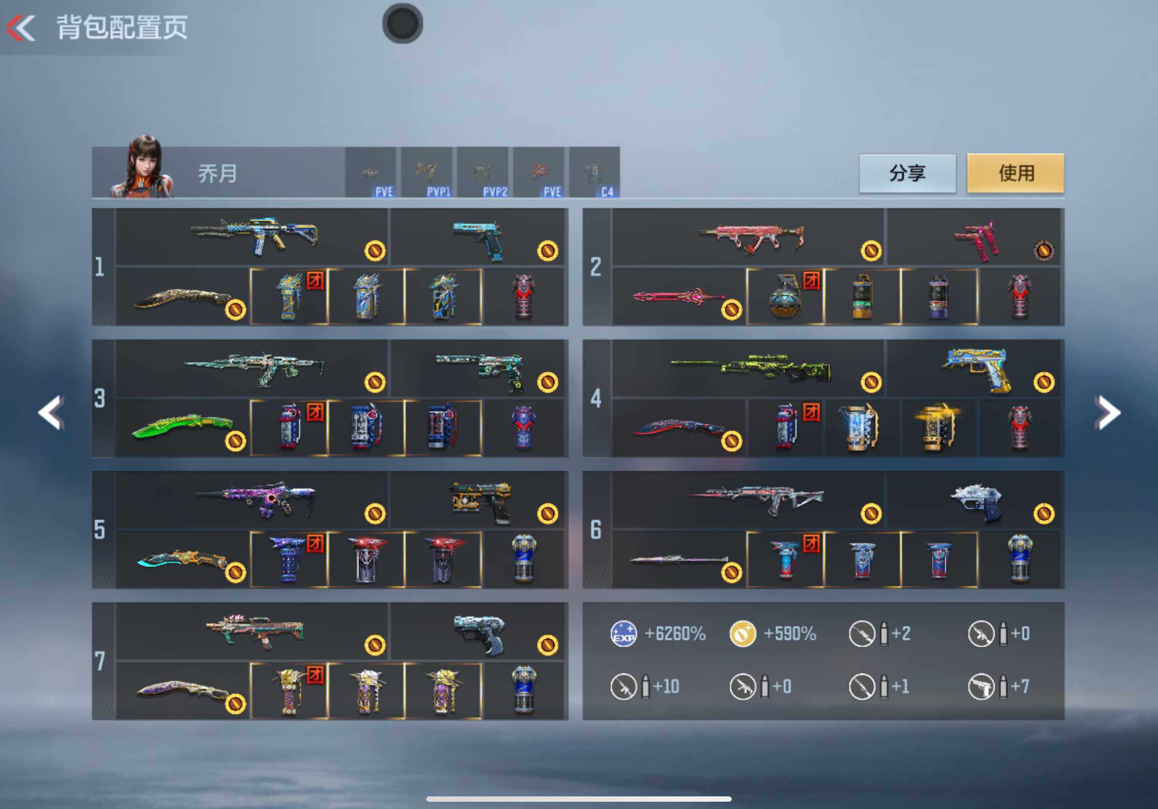 CFMXS370163枪战王者账号详情图6 CFMXS370163枪战王者账号详情图6