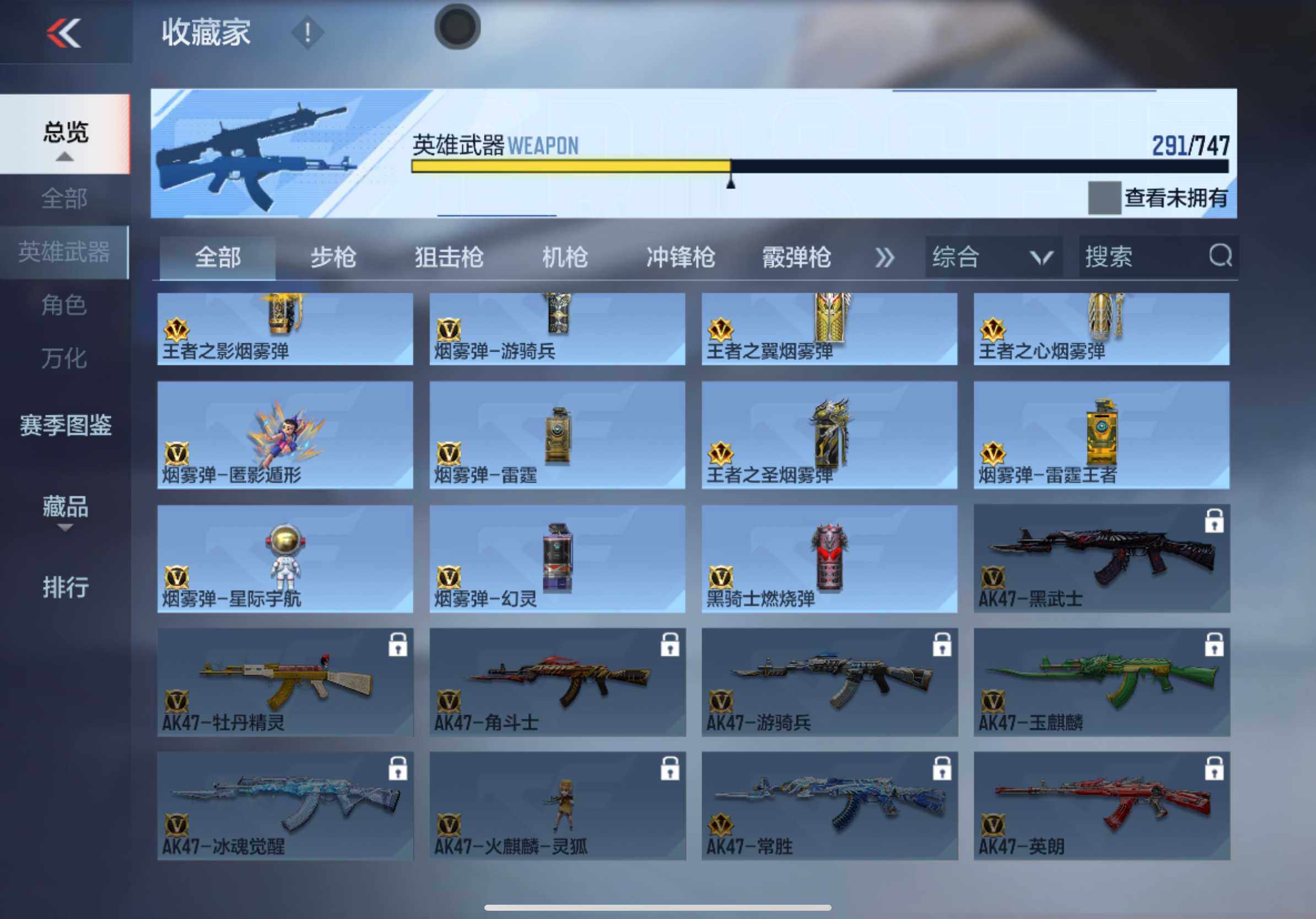 CFMXS370163枪战王者账号详情图23 CFMXS370163枪战王者账号详情图23