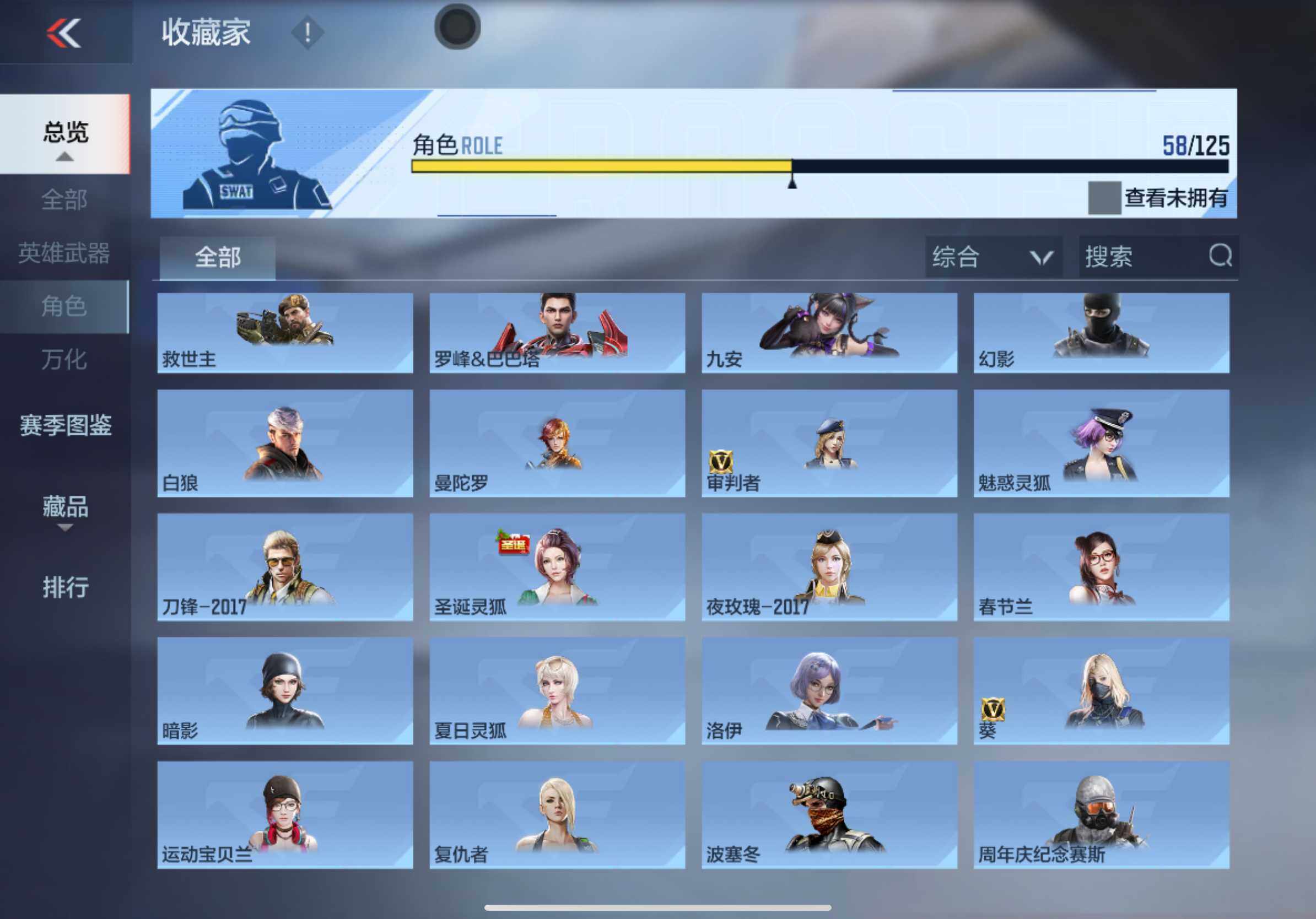 CFMXS370163枪战王者账号详情图25 CFMXS370163枪战王者账号详情图25