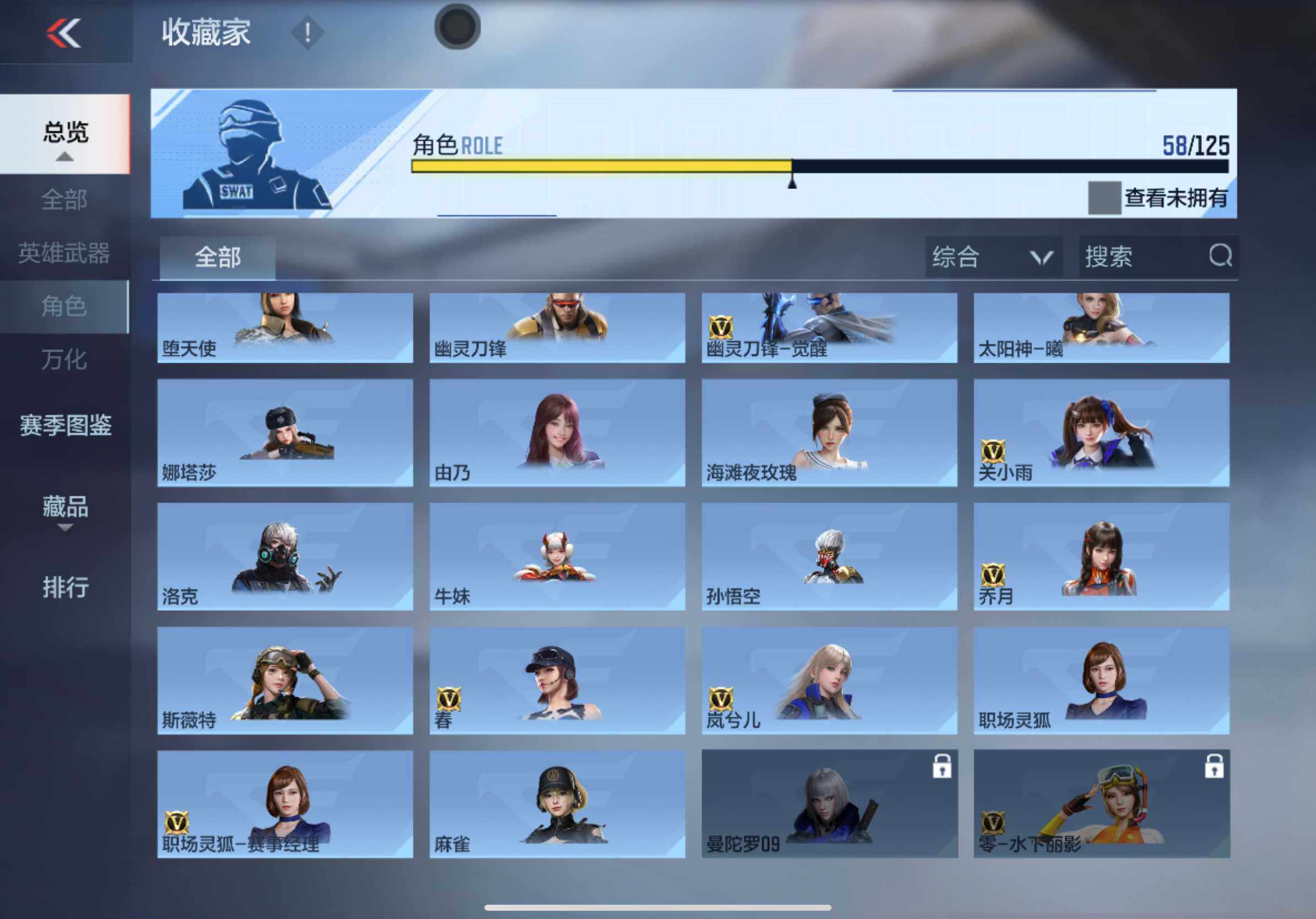 CFMXS370163枪战王者账号详情图26 CFMXS370163枪战王者账号详情图26