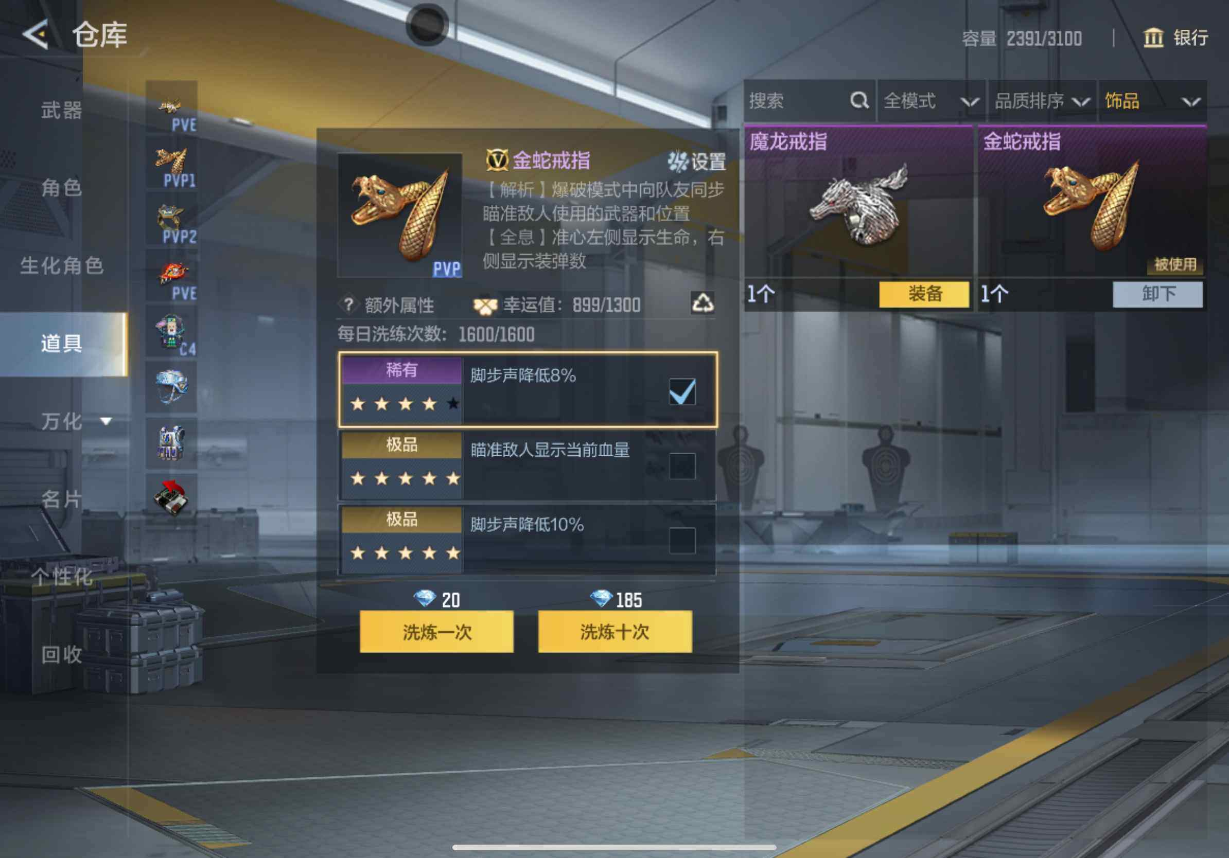 CFMXS370163枪战王者账号详情图38 CFMXS370163枪战王者账号详情图38