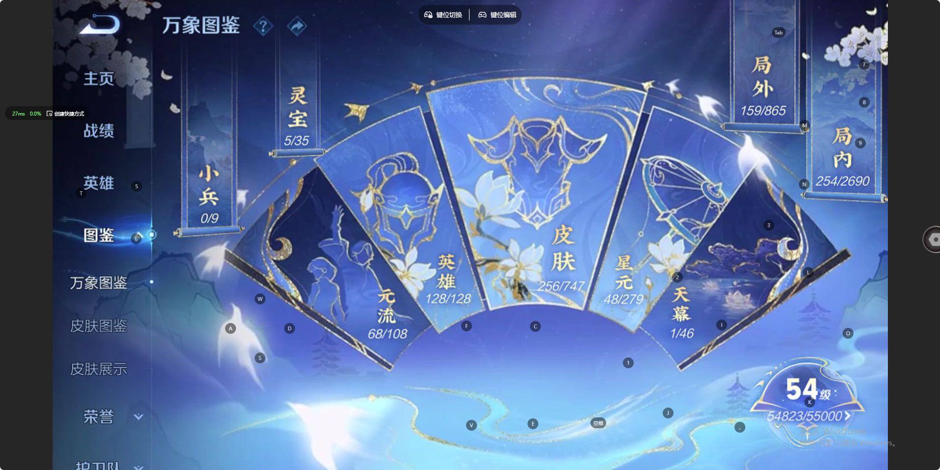 WZLX3415902王者荣耀账号详情图8 WZLX3415902王者荣耀账号详情图8