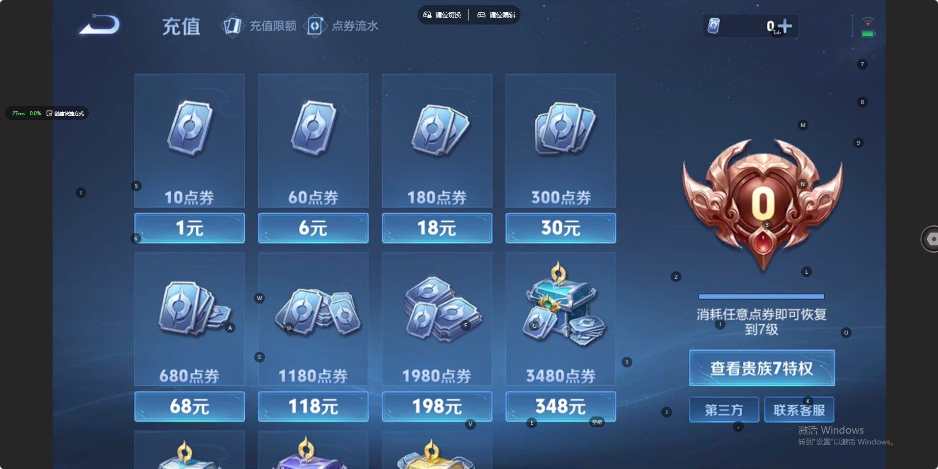 WZLX3415902王者荣耀账号详情图11 WZLX3415902王者荣耀账号详情图11