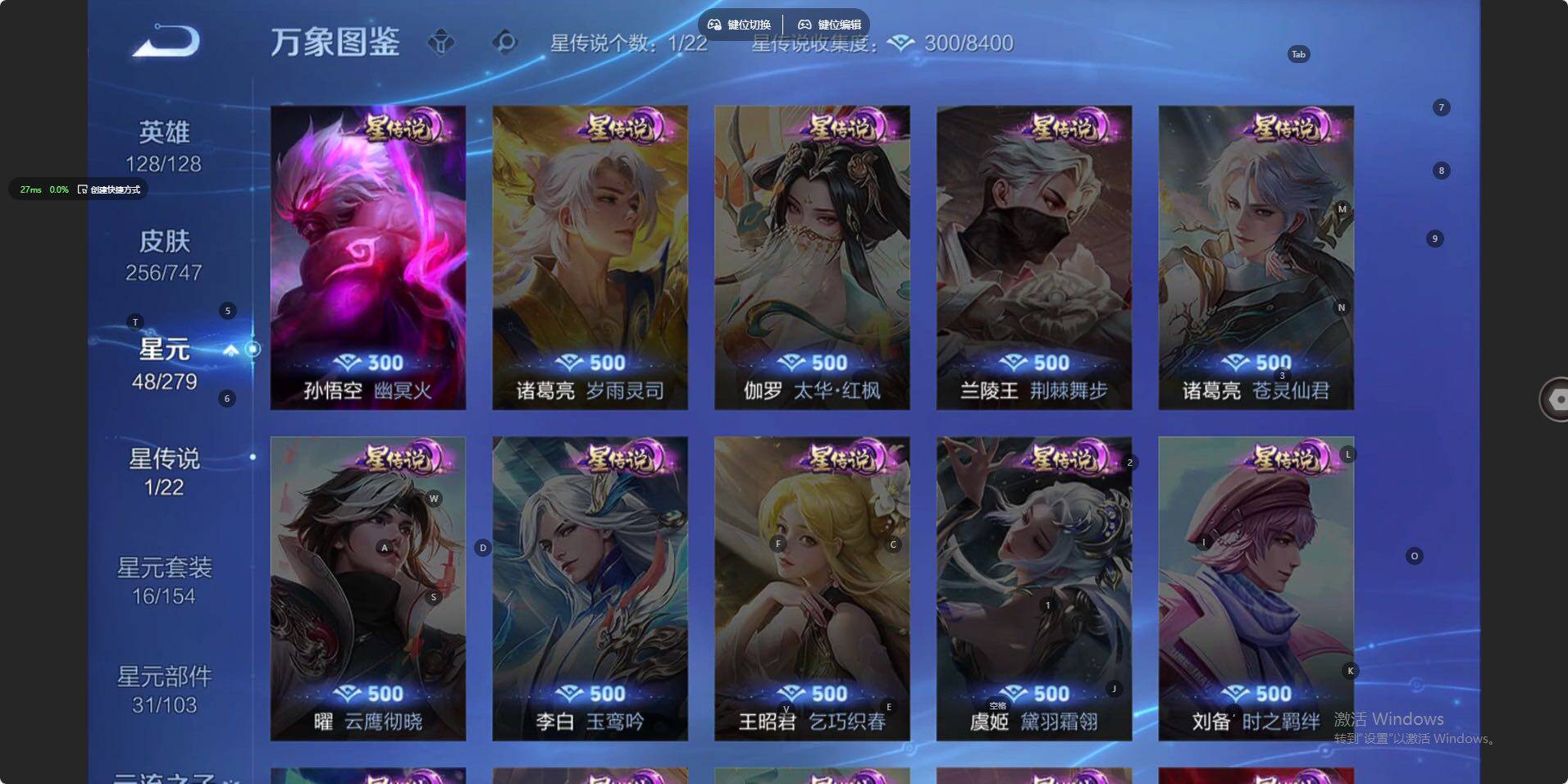 WZLX3415902王者荣耀账号详情图13 WZLX3415902王者荣耀账号详情图13