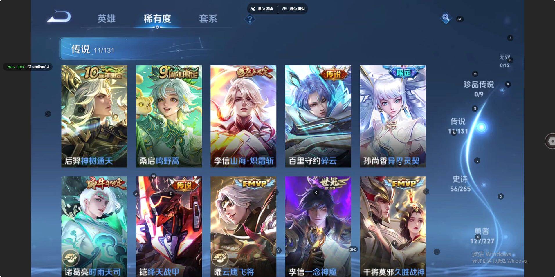 WZLX3415902王者荣耀账号详情图14 WZLX3415902王者荣耀账号详情图14