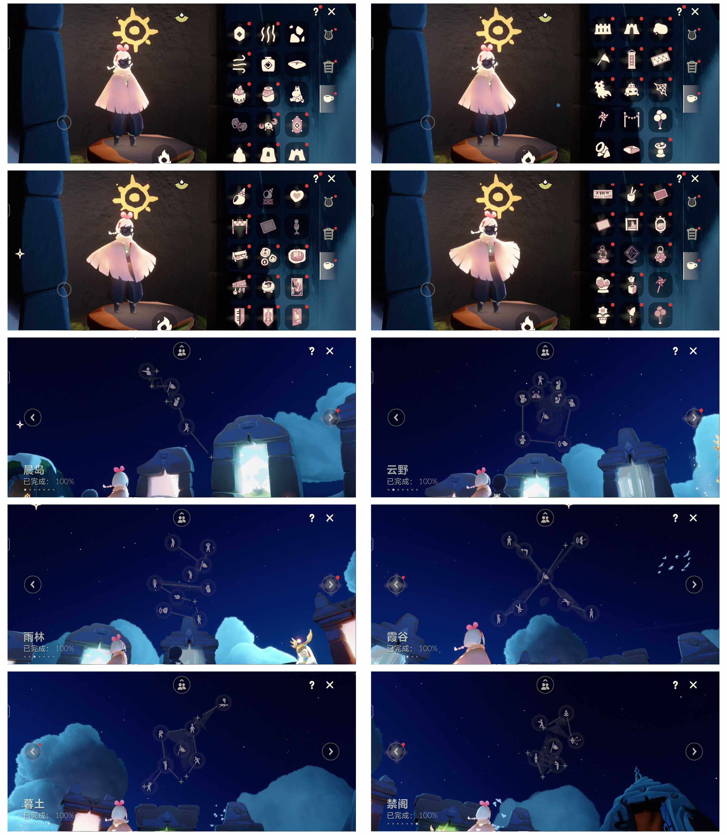 GYYHY327170光遇账号详情图6 GYYHY327170光遇账号详情图6