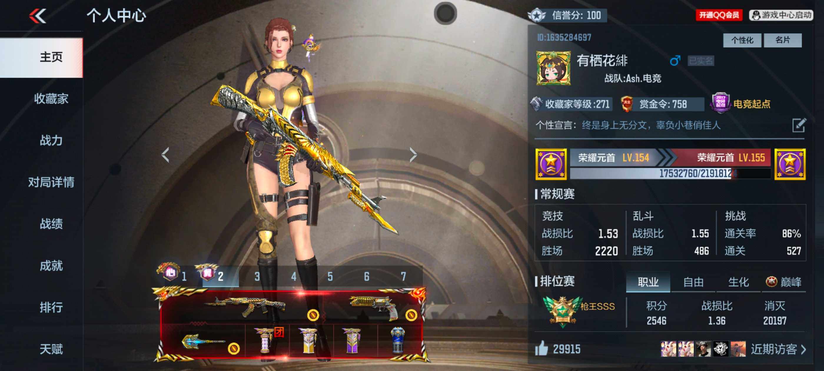 CFMXS370161枪战王者账号详情图2 CFMXS370161枪战王者账号详情图2