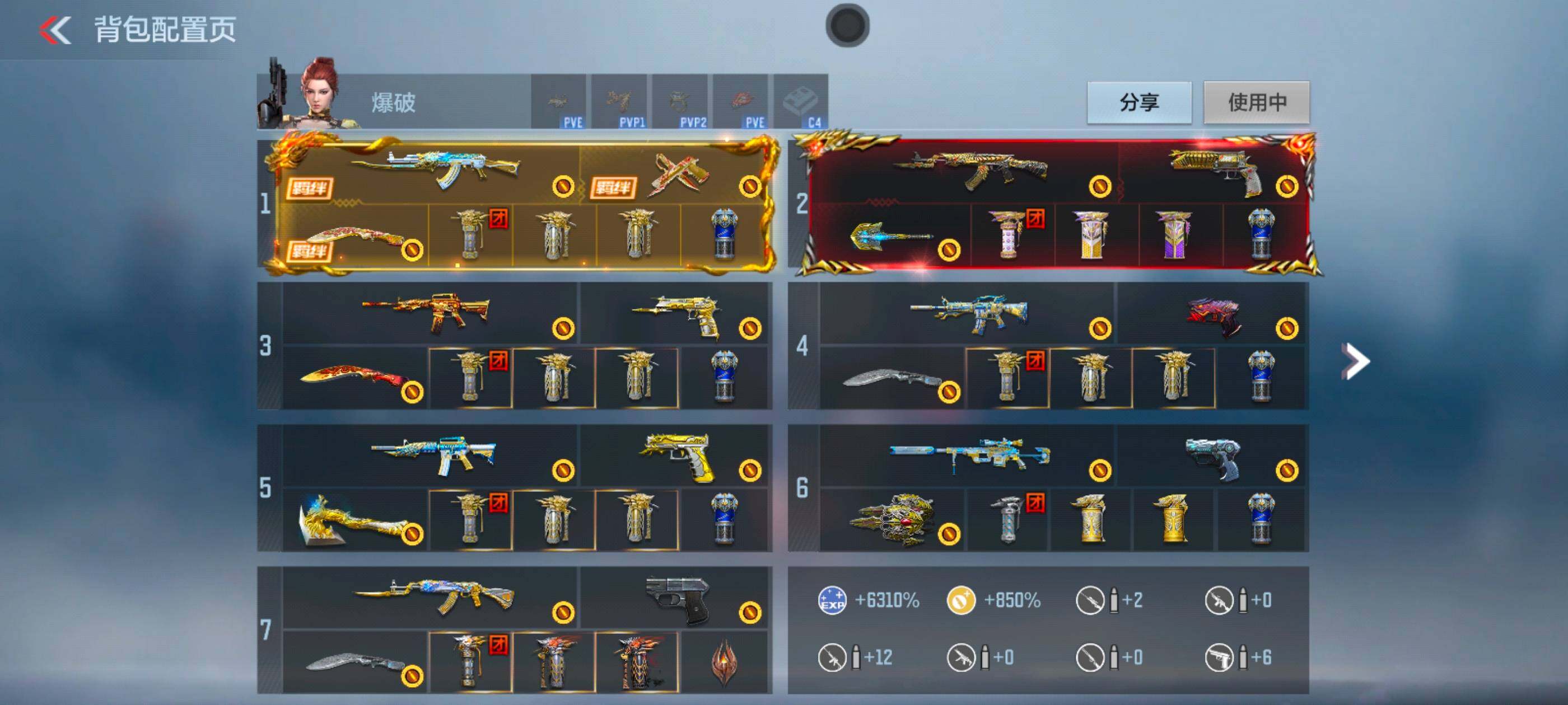 CFMXS370161枪战王者账号详情图4 CFMXS370161枪战王者账号详情图4