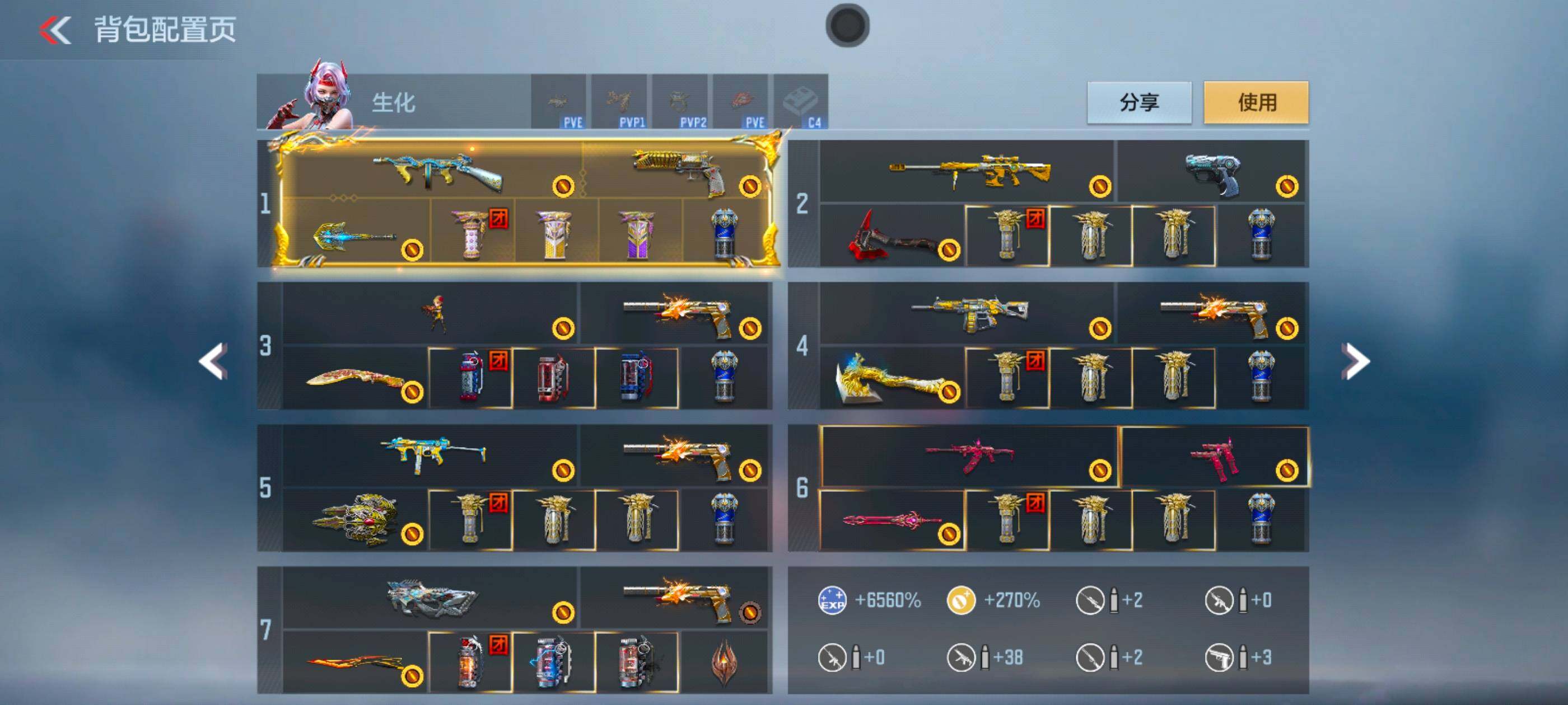 CFMXS370161枪战王者账号详情图5 CFMXS370161枪战王者账号详情图5