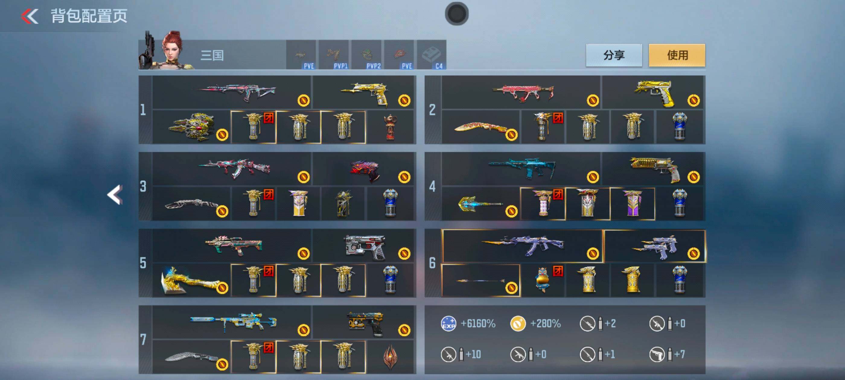 CFMXS370161枪战王者账号详情图6 CFMXS370161枪战王者账号详情图6