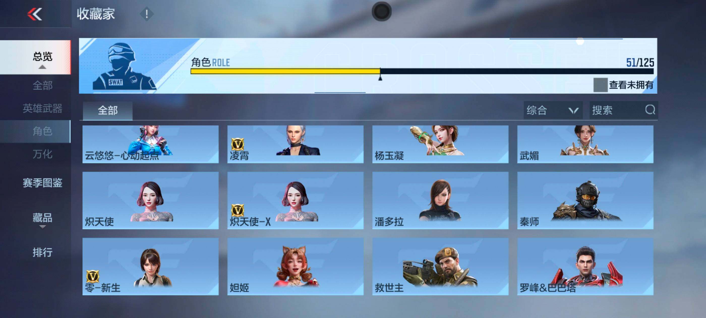 CFMXS370161枪战王者账号详情图30 CFMXS370161枪战王者账号详情图30