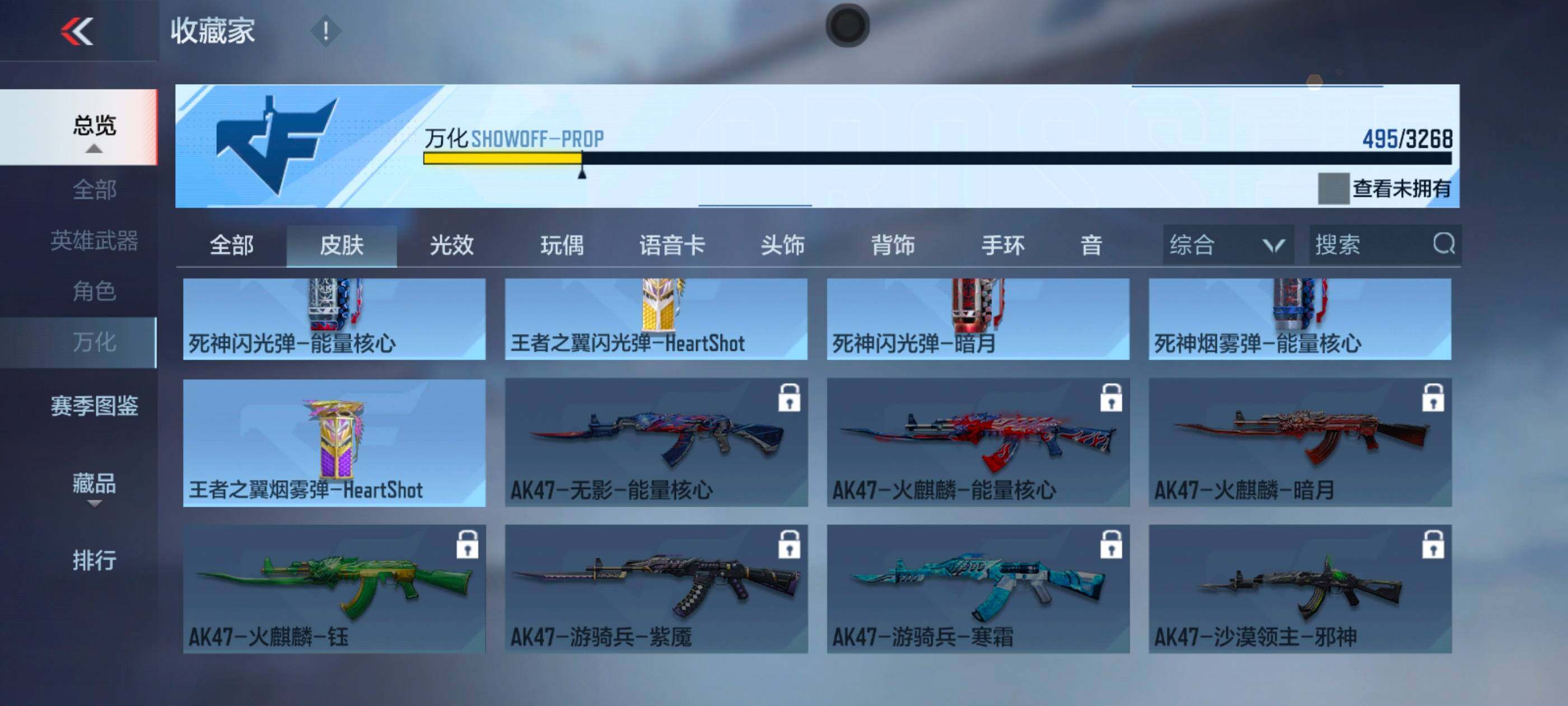 CFMXS370161枪战王者账号详情图41 CFMXS370161枪战王者账号详情图41