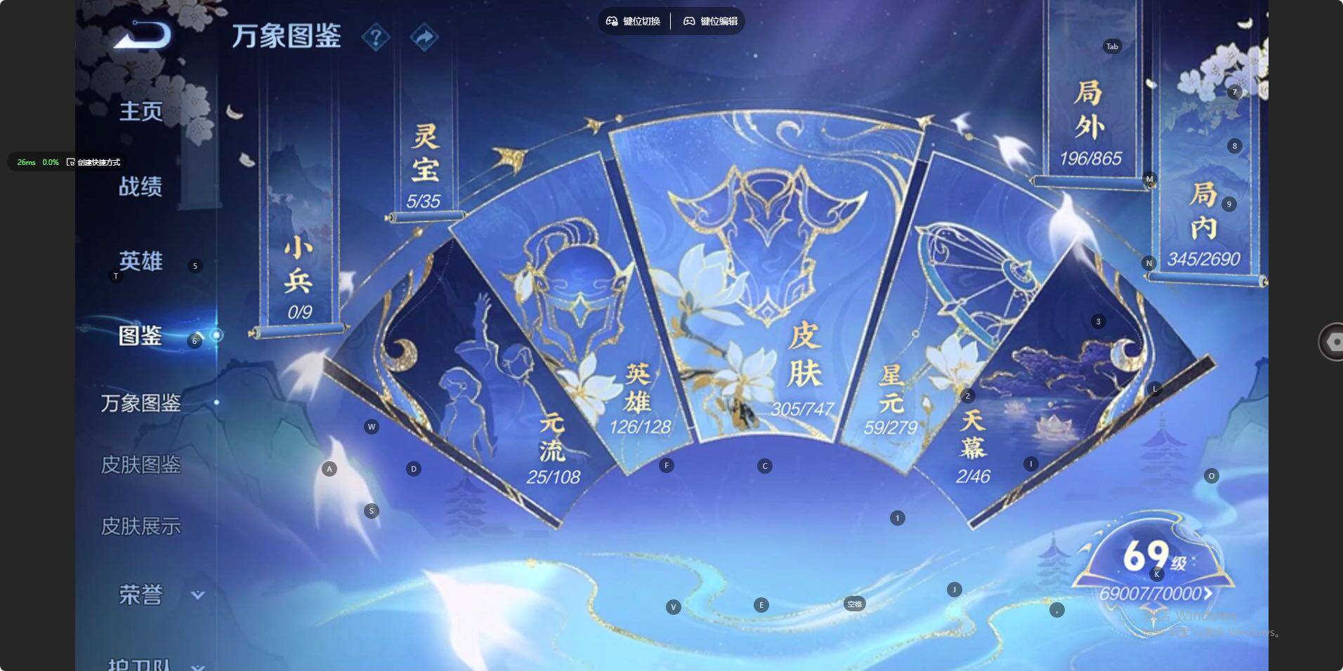 WZLE3406369王者荣耀账号详情图9