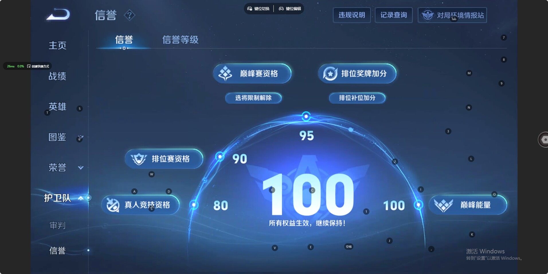 WZLE3406369王者荣耀账号详情图11