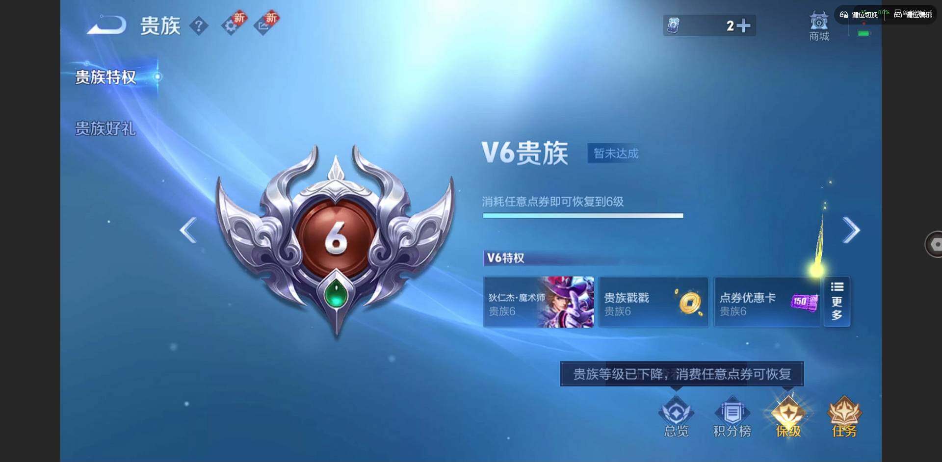 WZQM3407757王者荣耀账号详情图19