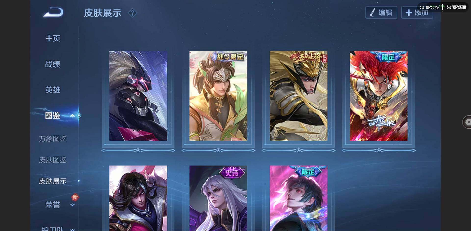 WZQM3407757王者荣耀账号详情图8