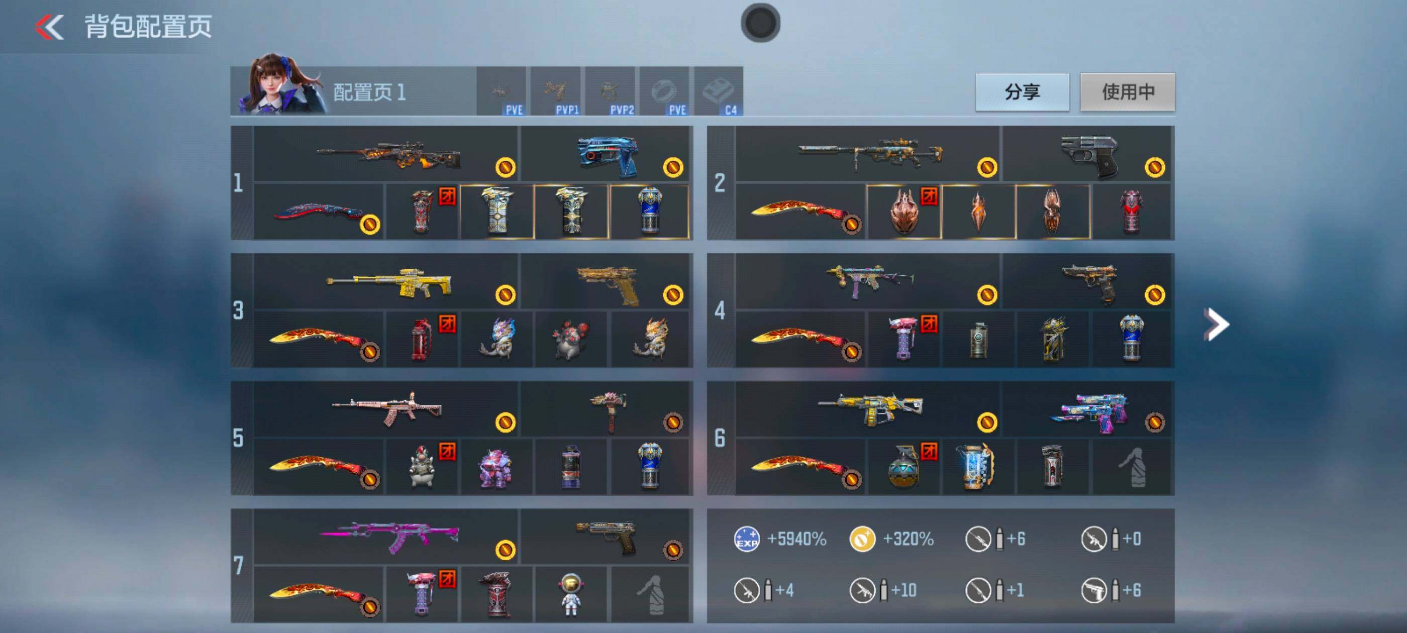 CFMXS370142枪战王者账号详情图4 CFMXS370142枪战王者账号详情图4