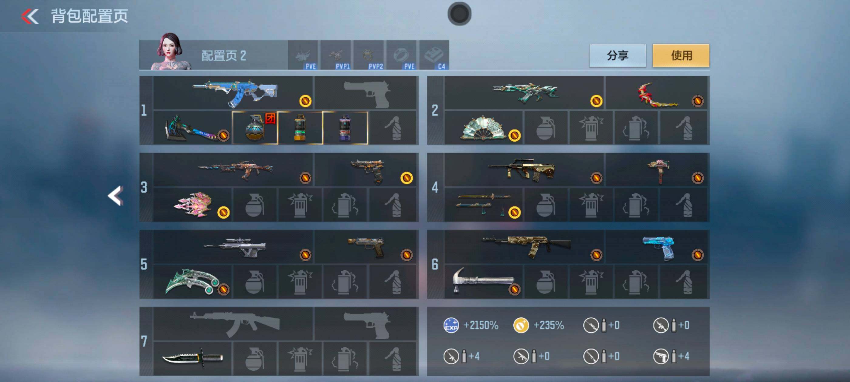 CFMXS370142枪战王者账号详情图5 CFMXS370142枪战王者账号详情图5